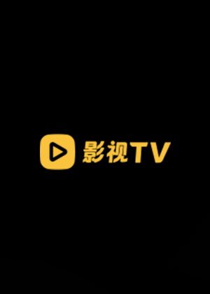 烦恼着恋爱的惠莉